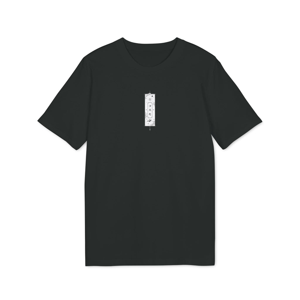 Cosmo - Earth Collection