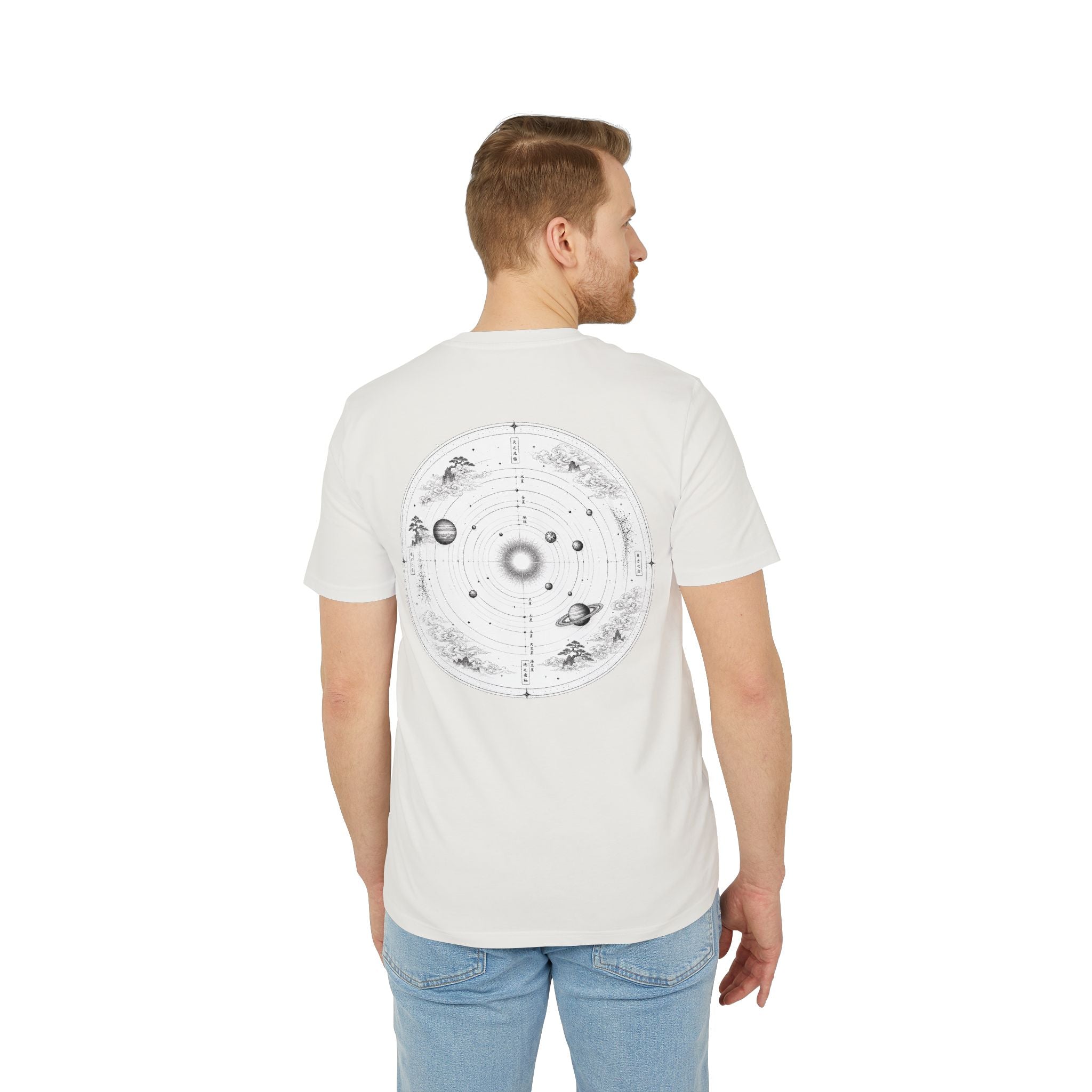 Cosmo - Earth Collection