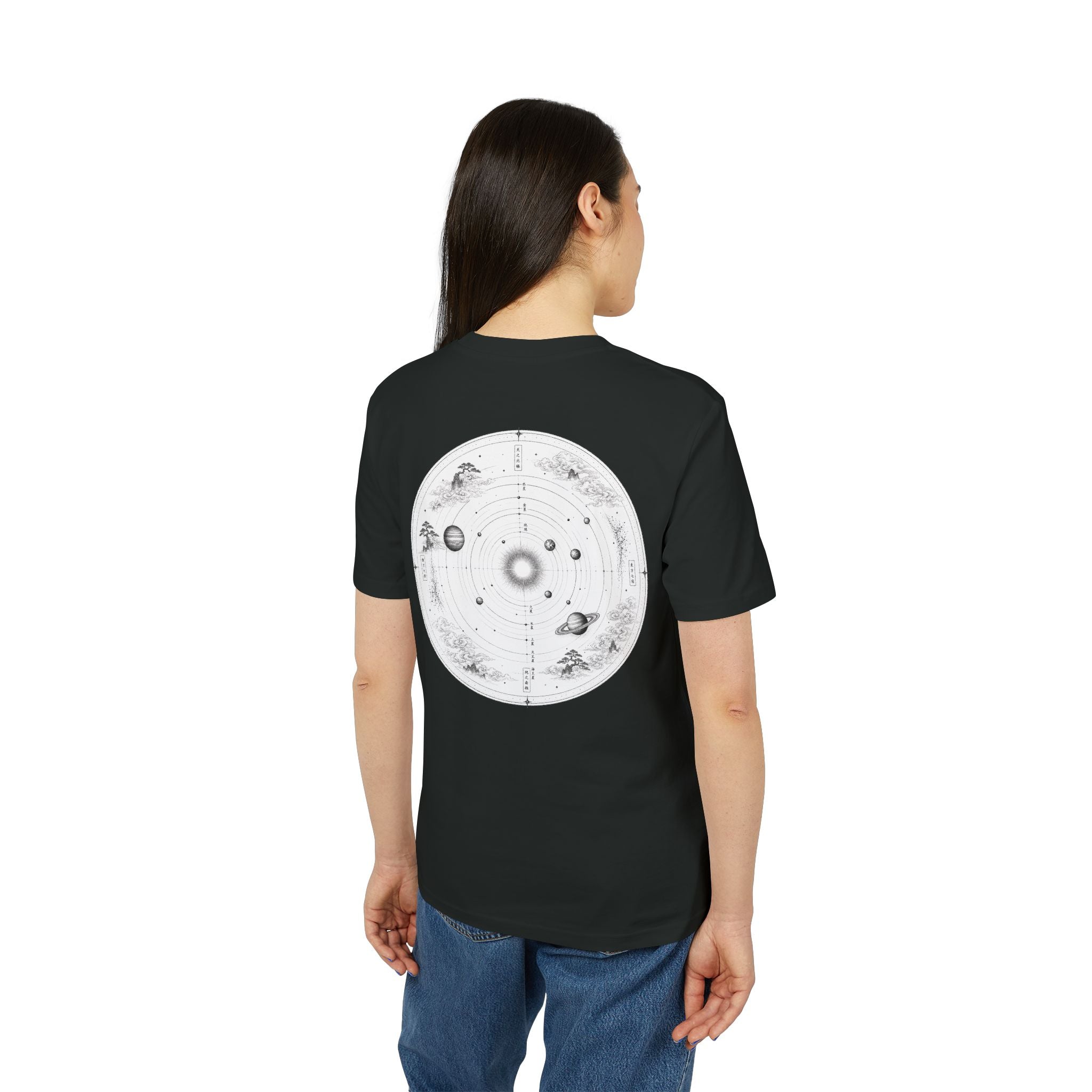 Cosmo - Earth Collection